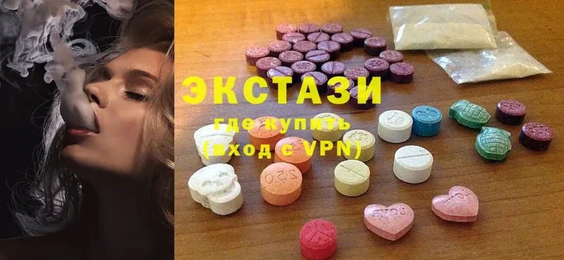 ЭКСТАЗИ 280 MDMA  Котельниково 