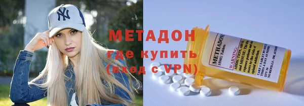 COCAINE Вяземский