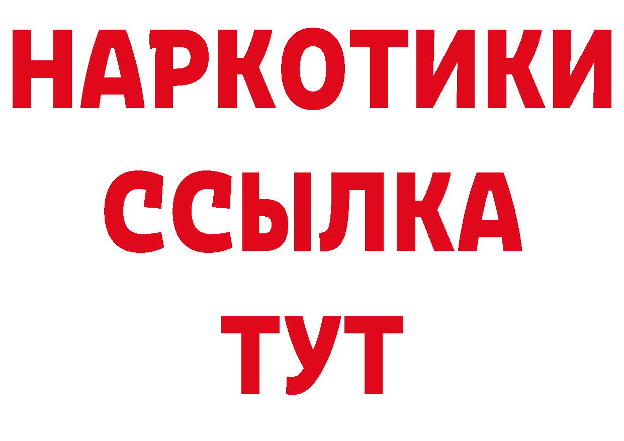 Магазин наркотиков это официальный сайт Котельниково