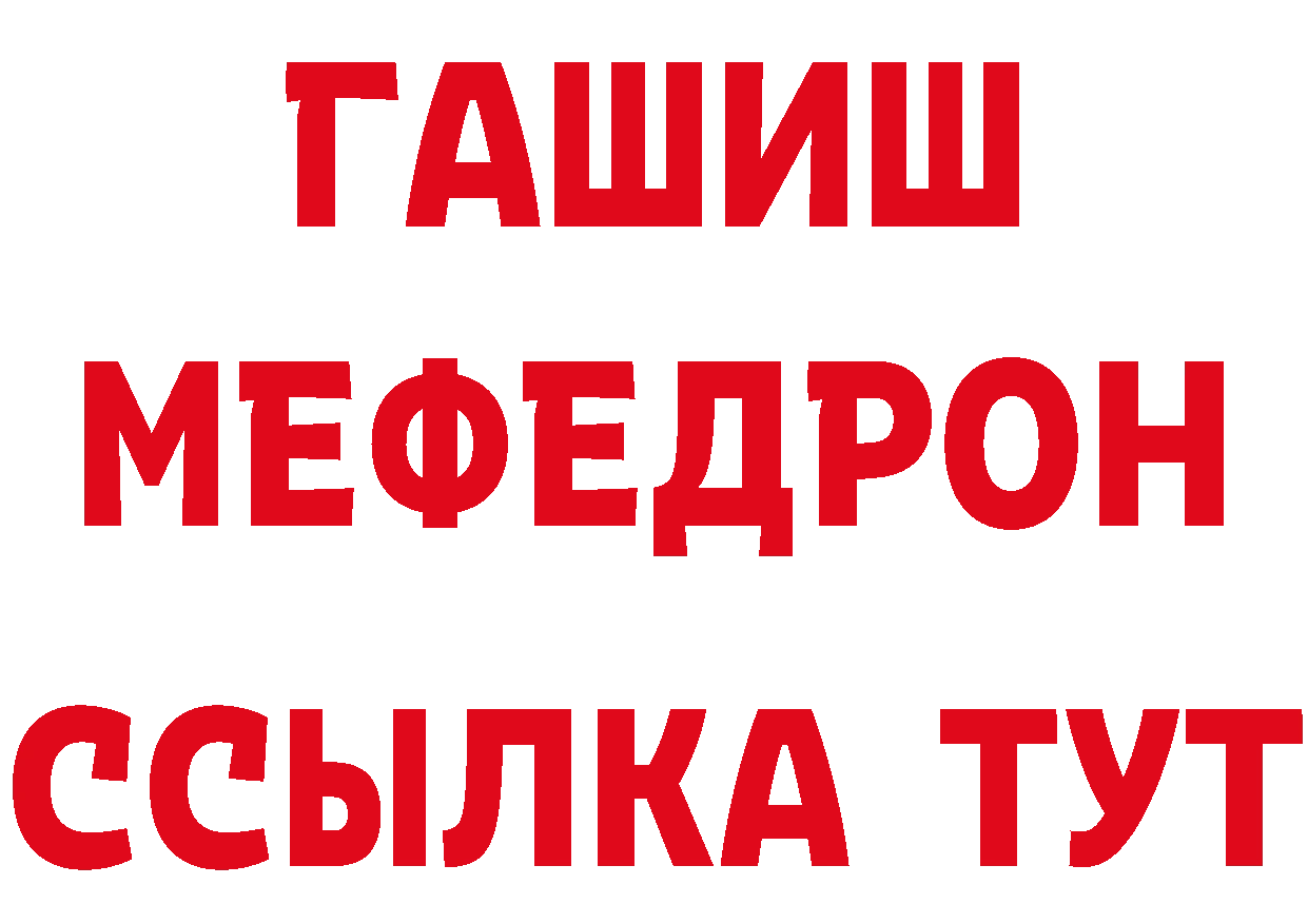 Амфетамин 97% как войти площадка MEGA Котельниково