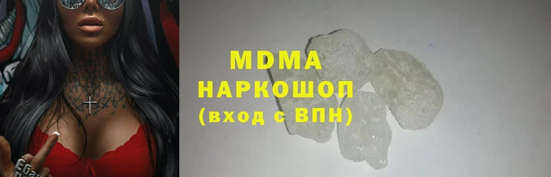 MDMA VHQ  Котельниково 