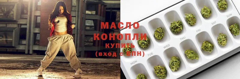 ТГК THC oil  Котельниково 